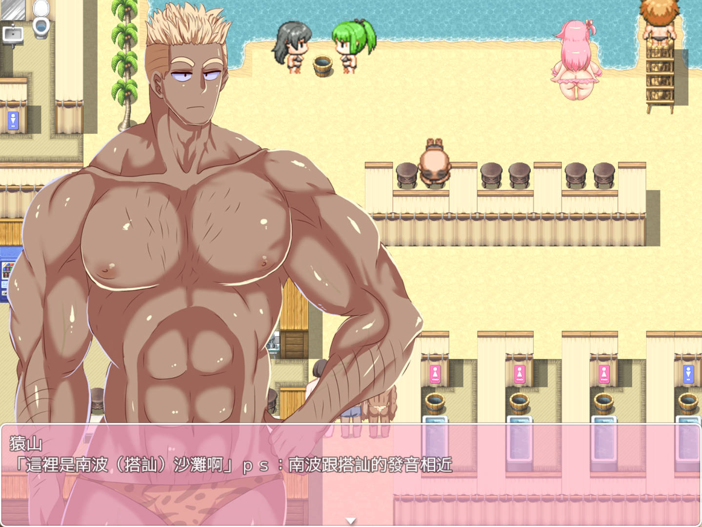 搭讪海滩 (5).jpg 搭讪海滩 (5).jpg