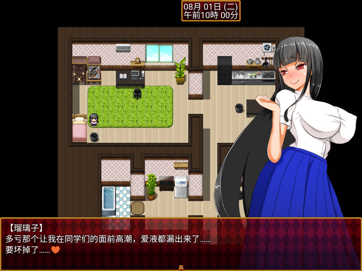 大小姐琉璃子的H暑假狂欢 (2).jpg