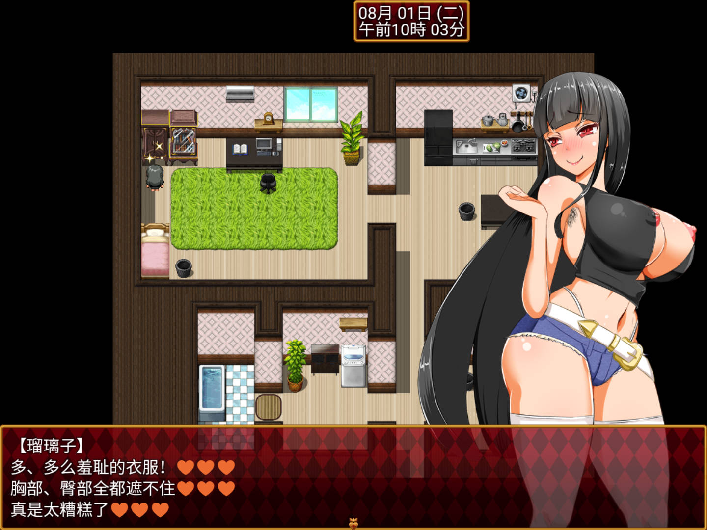 大小姐琉璃子的H暑假狂欢 (3).jpg