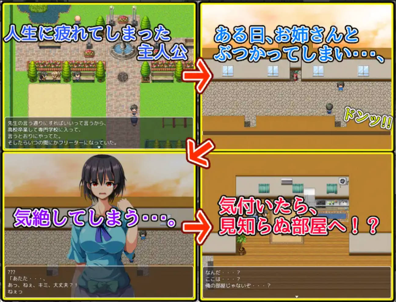 无能大学生 (3).jpg