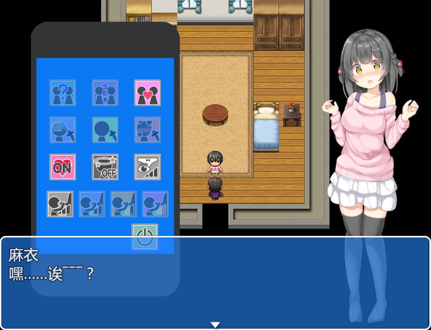 催眠APP公寓 (9).jpg 催眠APP公寓 (9).jpg