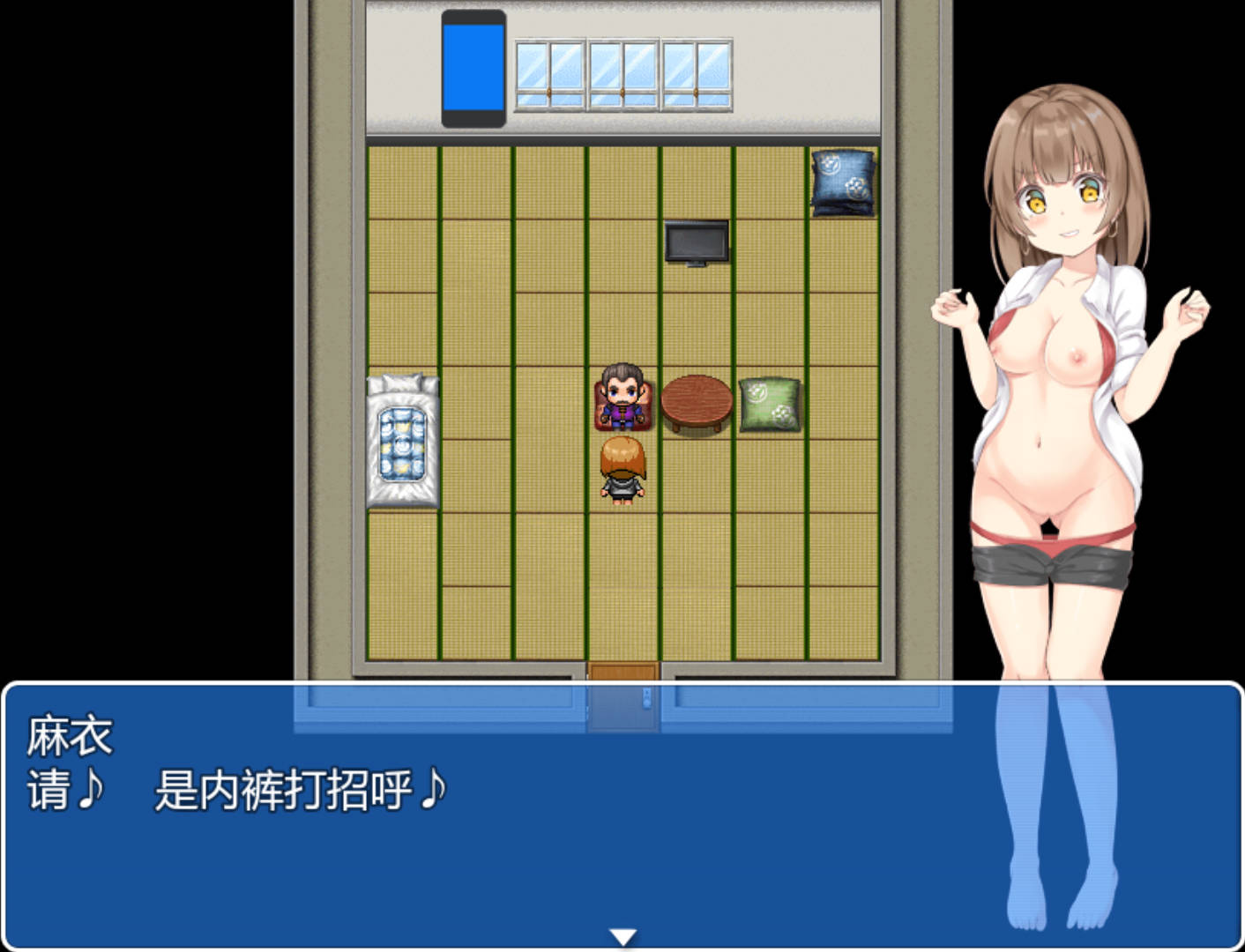 催眠APP公寓 (12).jpg 催眠APP公寓 (12).jpg