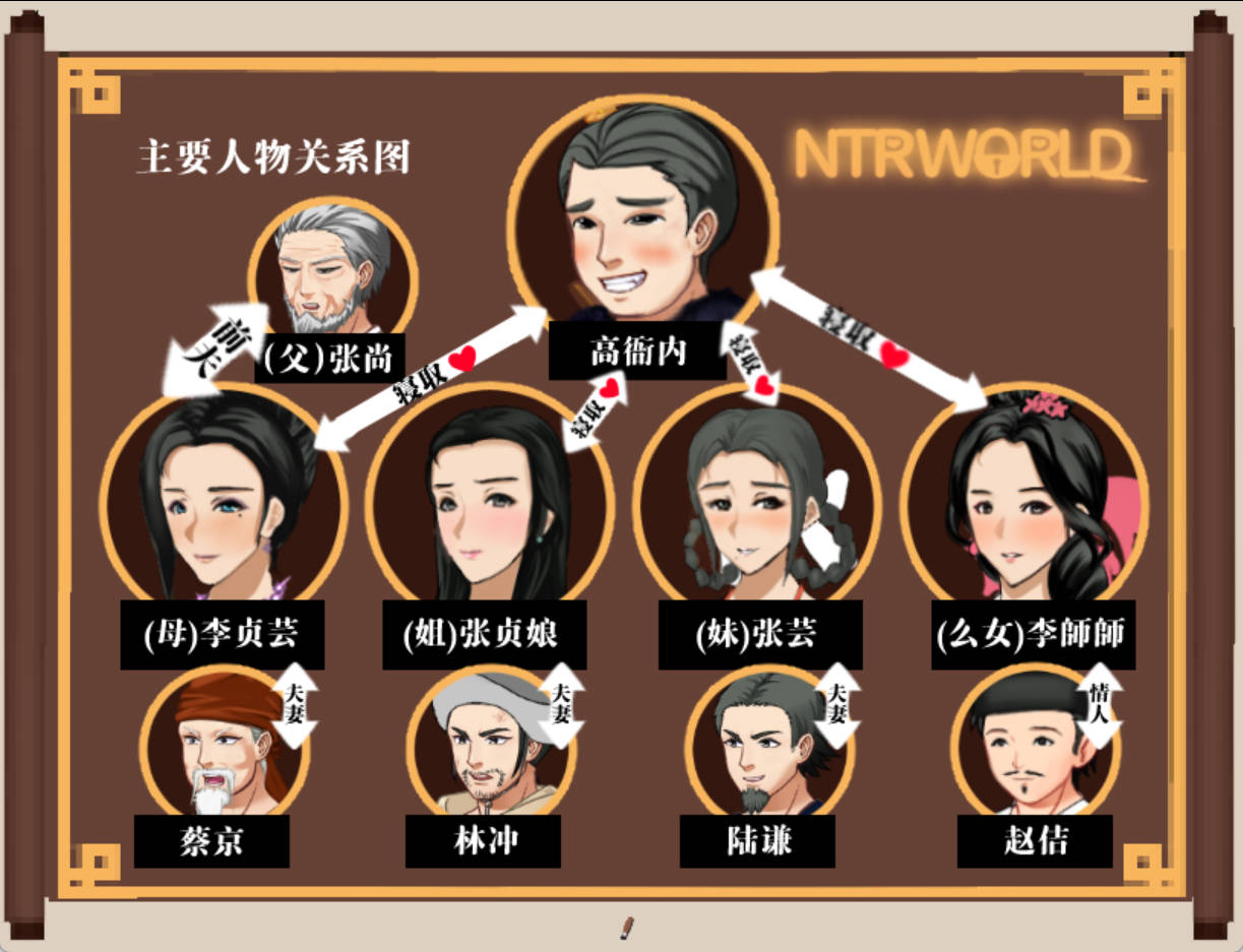 水浒乱寝传 (1).jpg 水浒乱寝传 (1).jpg