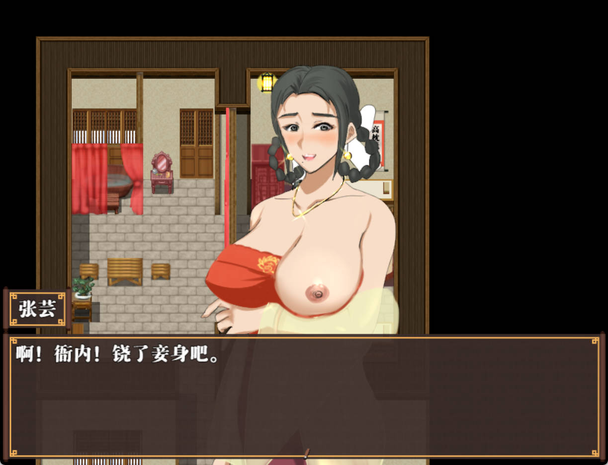 水浒乱寝传 (4).jpg 水浒乱寝传 (4).jpg