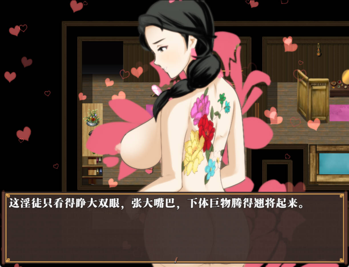 水浒乱寝传 (10).jpg 水浒乱寝传 (10).jpg