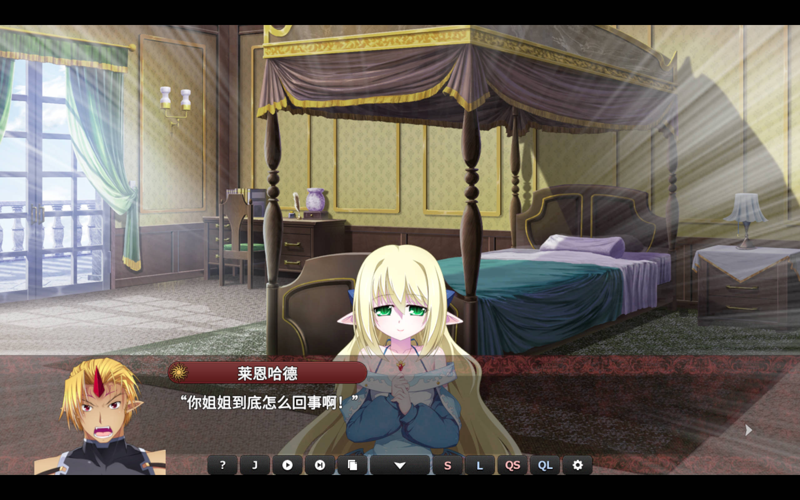 业火新娘 (2).jpg