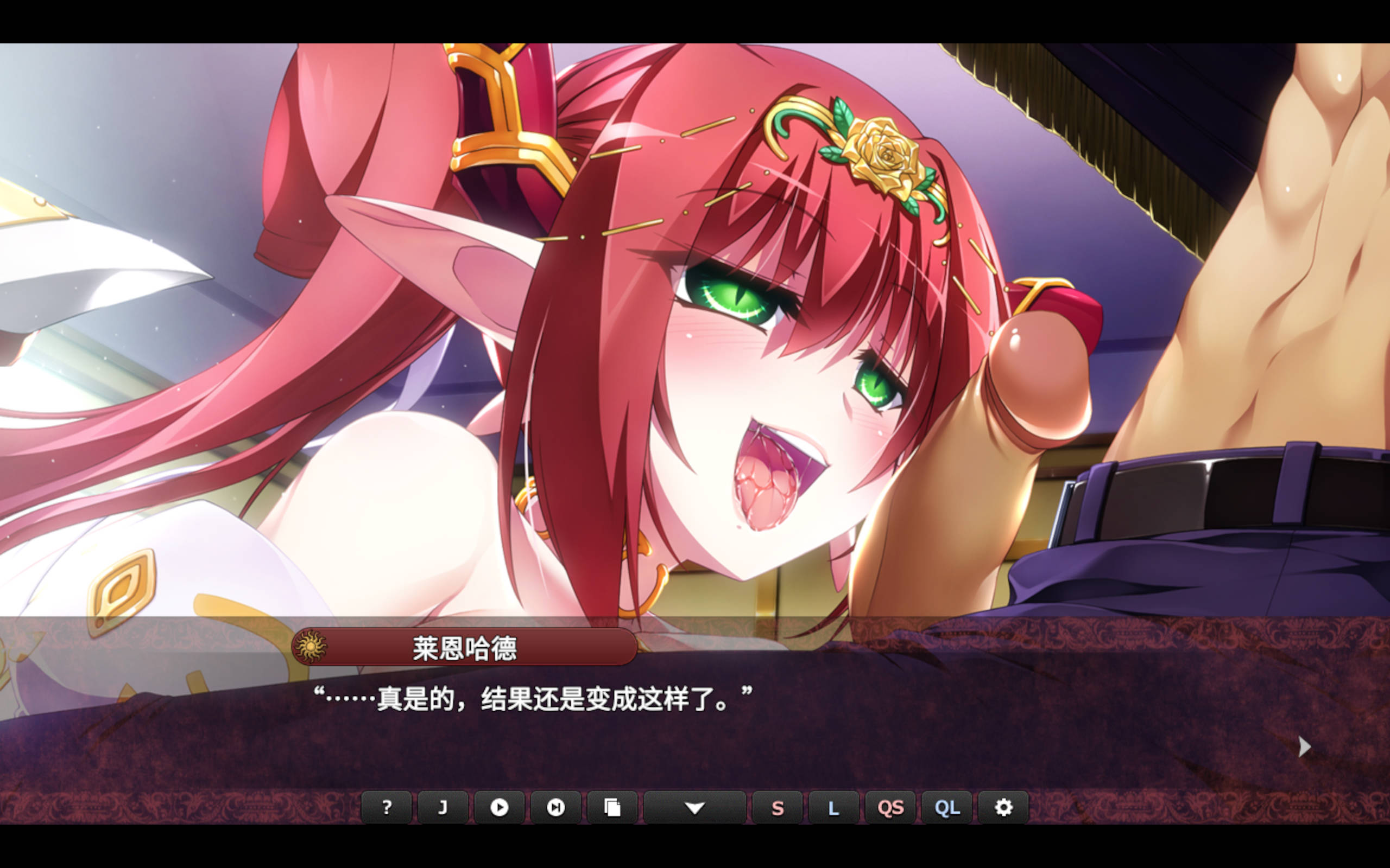 业火新娘 (4).jpg