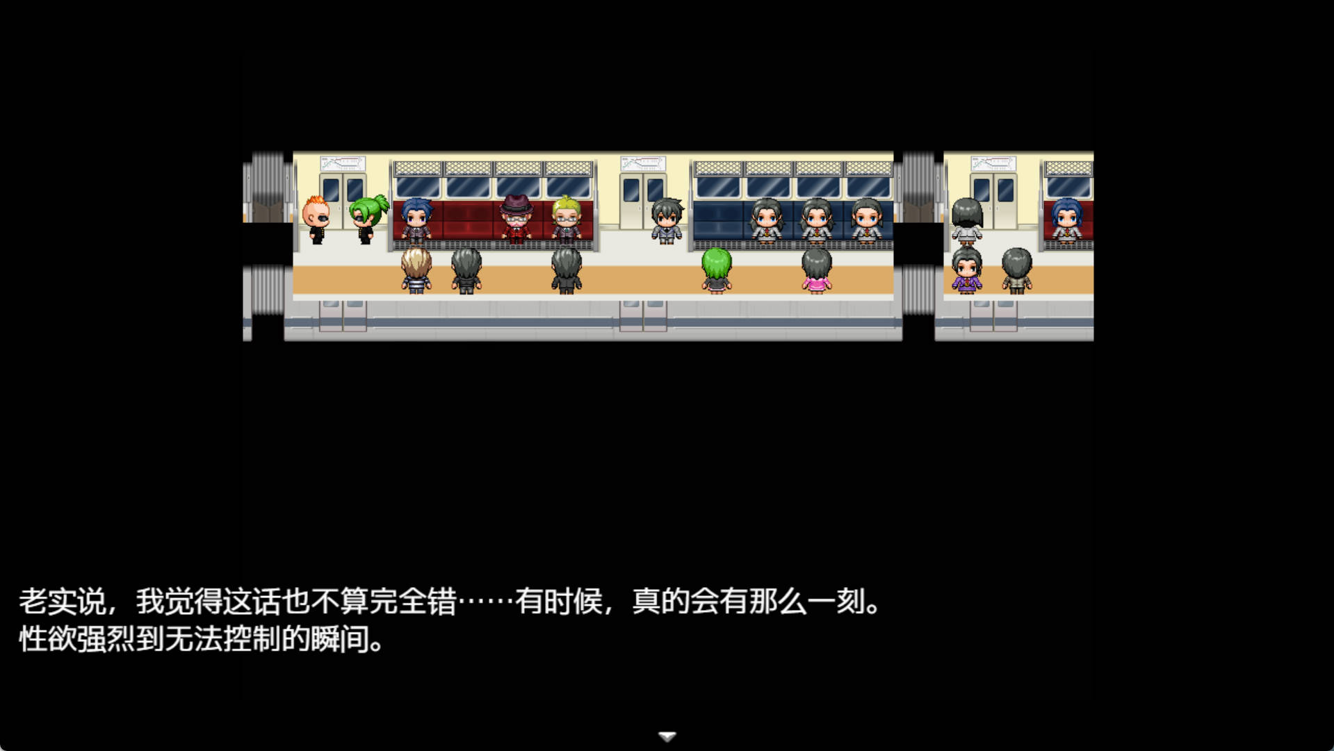 纯爱之旅 (2).jpg