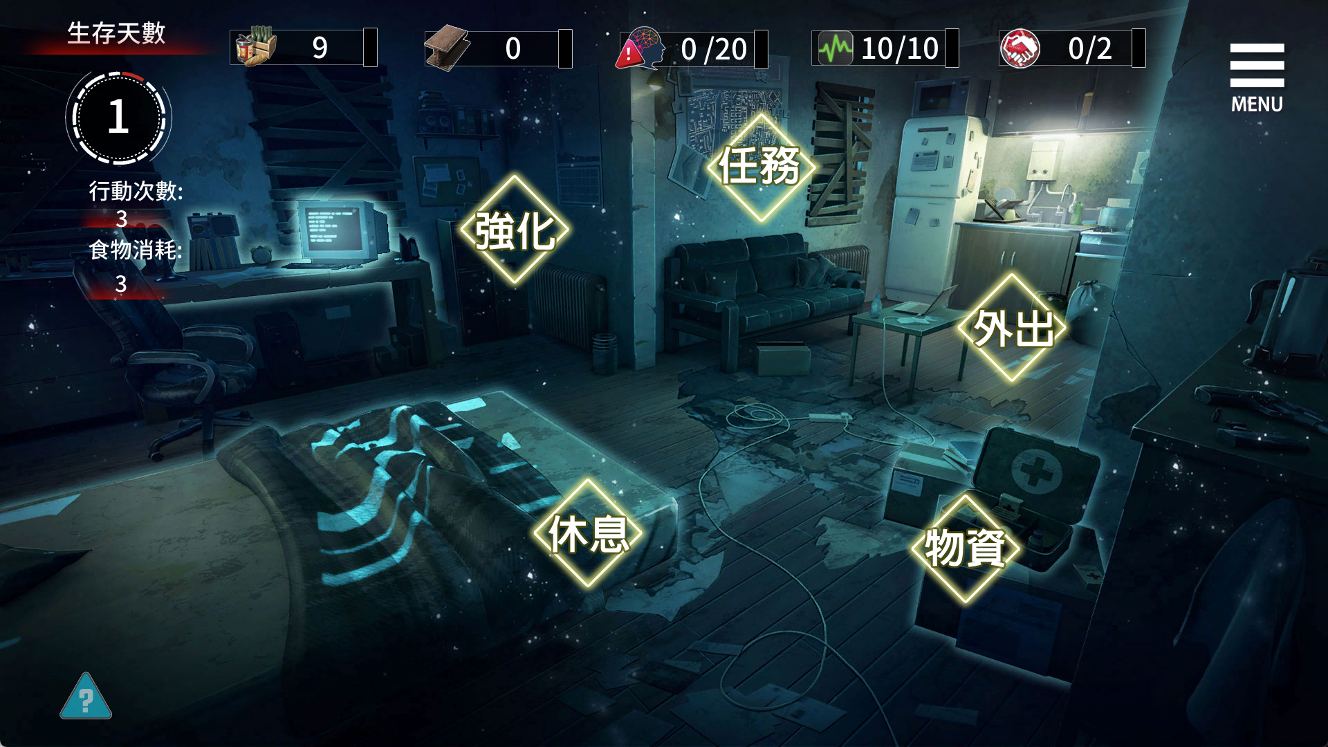 索命倒数 (7).png 索命倒数 (7).png