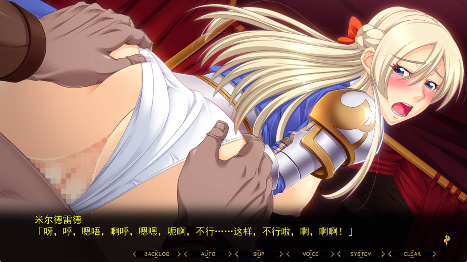 耻辱的女骑士 (9).jpg 耻辱的女骑士 (9).jpg