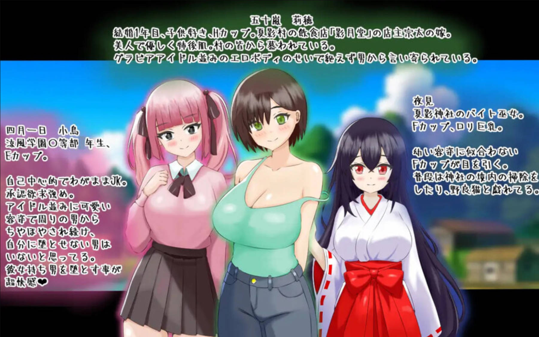 堕入夏日的莉穗 (6).jpg