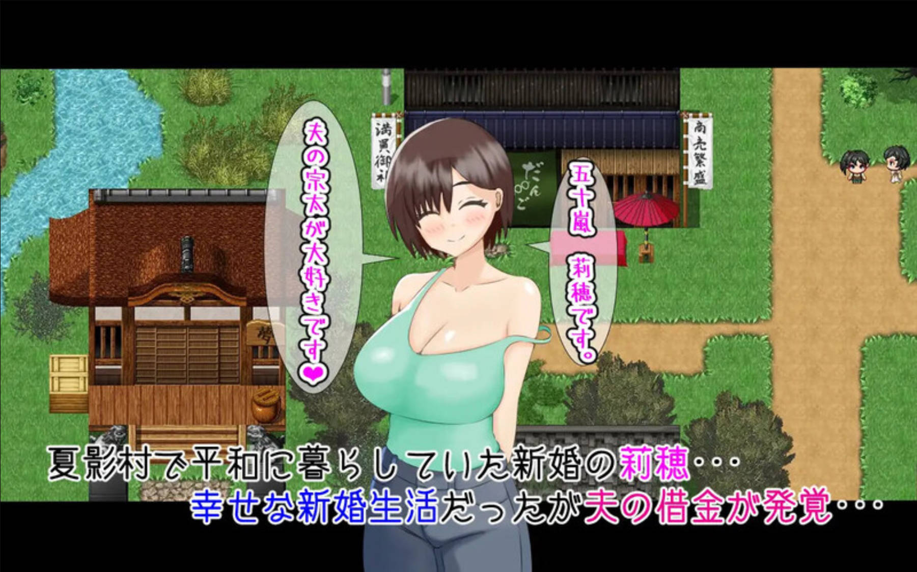 堕入夏日的莉穗 (10).jpg