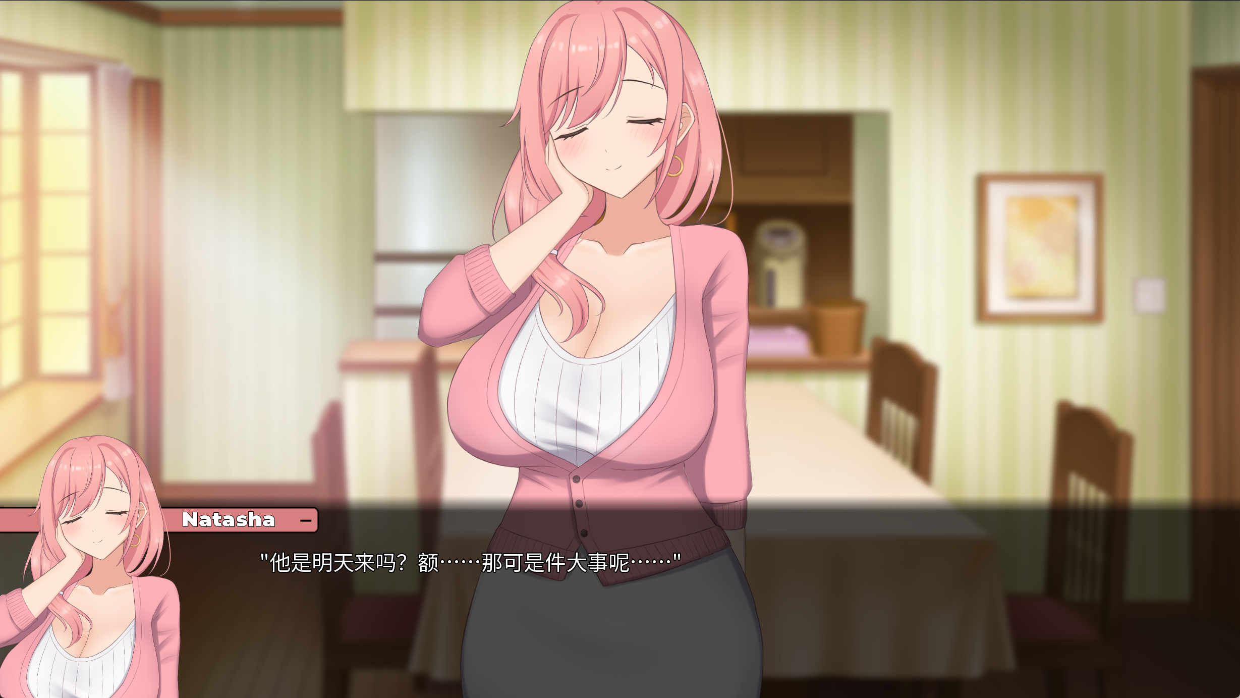 被傻小子绿了 (2).png 被傻小子绿了 (2).png