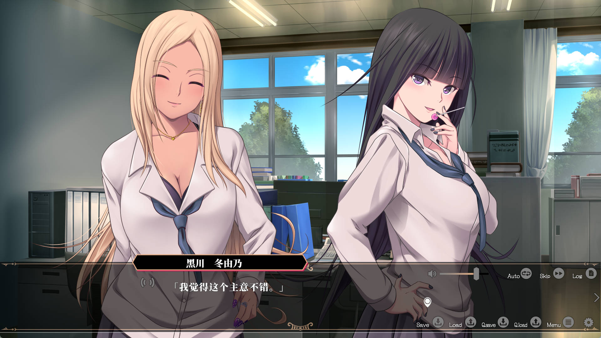 艶嬢学園 (6).jpg 艶嬢学園 (6).jpg