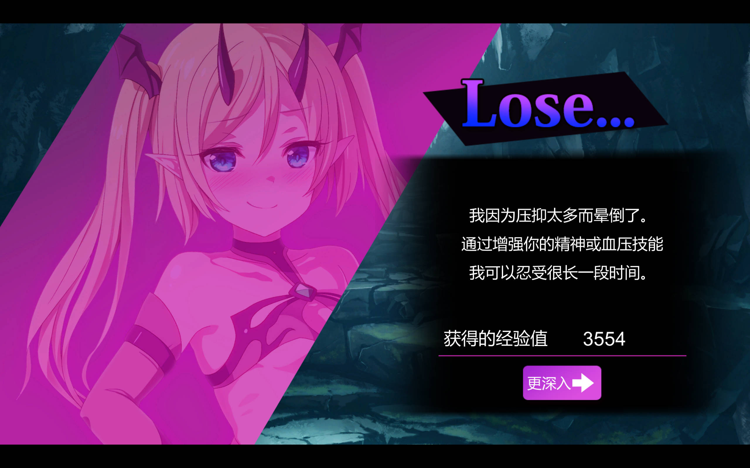 淫魔迷宮 (10).jpg 淫魔迷宮 (10).jpg