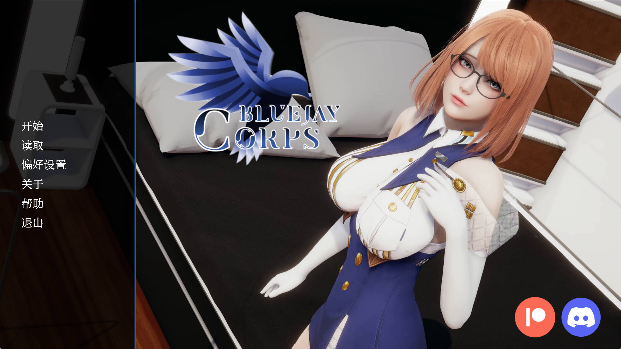 蓝鸟军团 (1).jpg