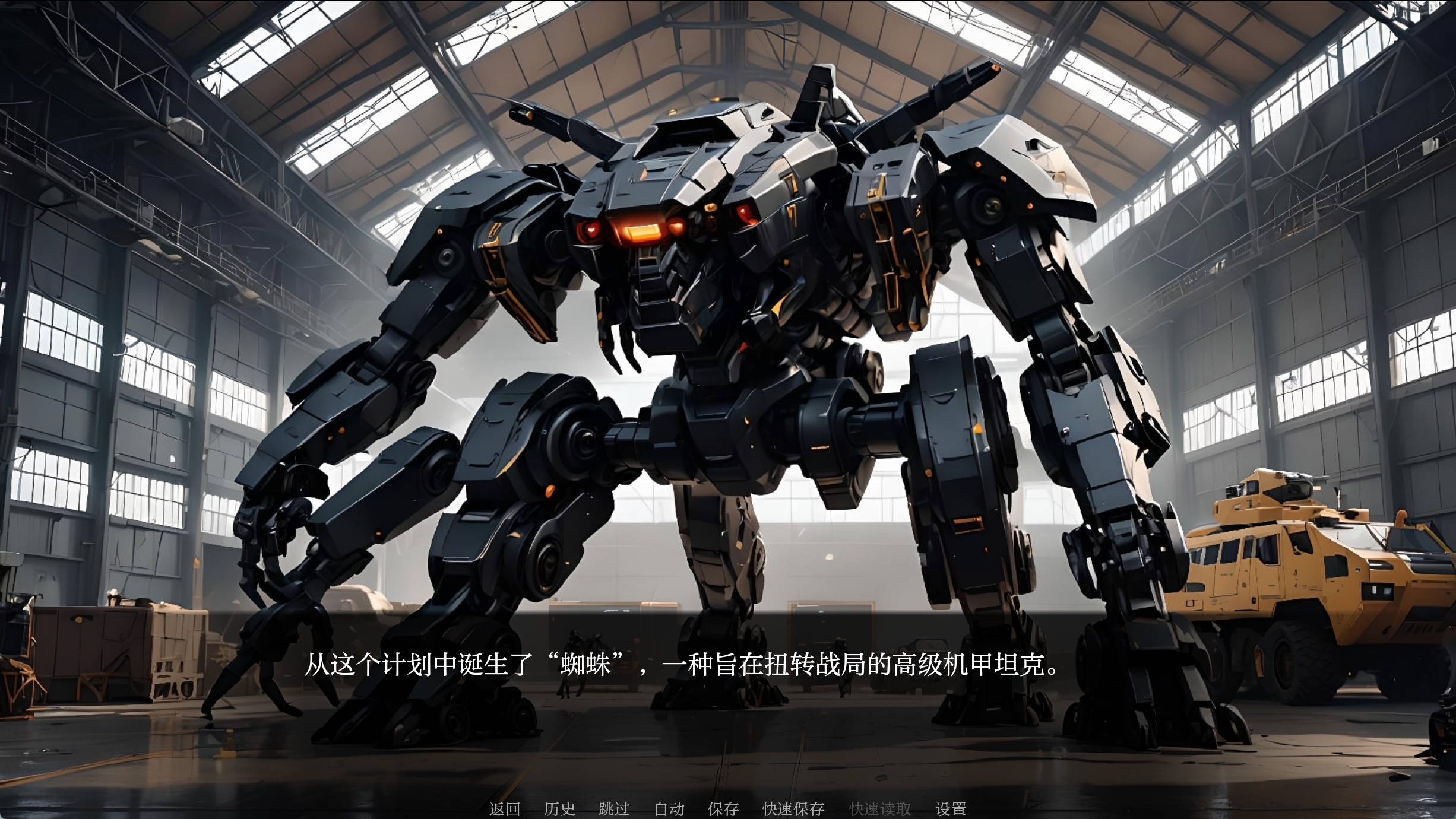 蓝鸟军团 (2).jpg