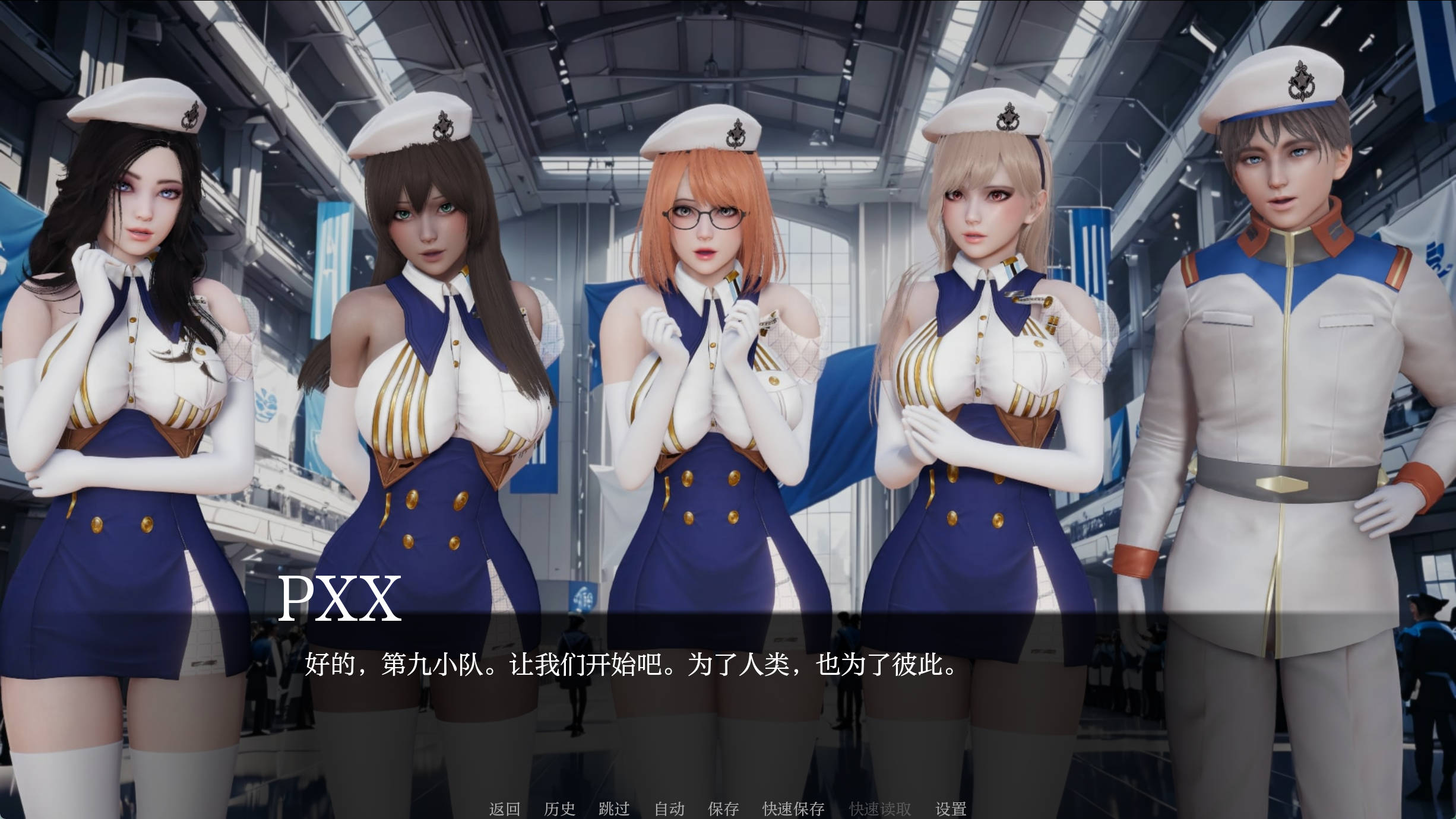 蓝鸟军团 (5).jpg