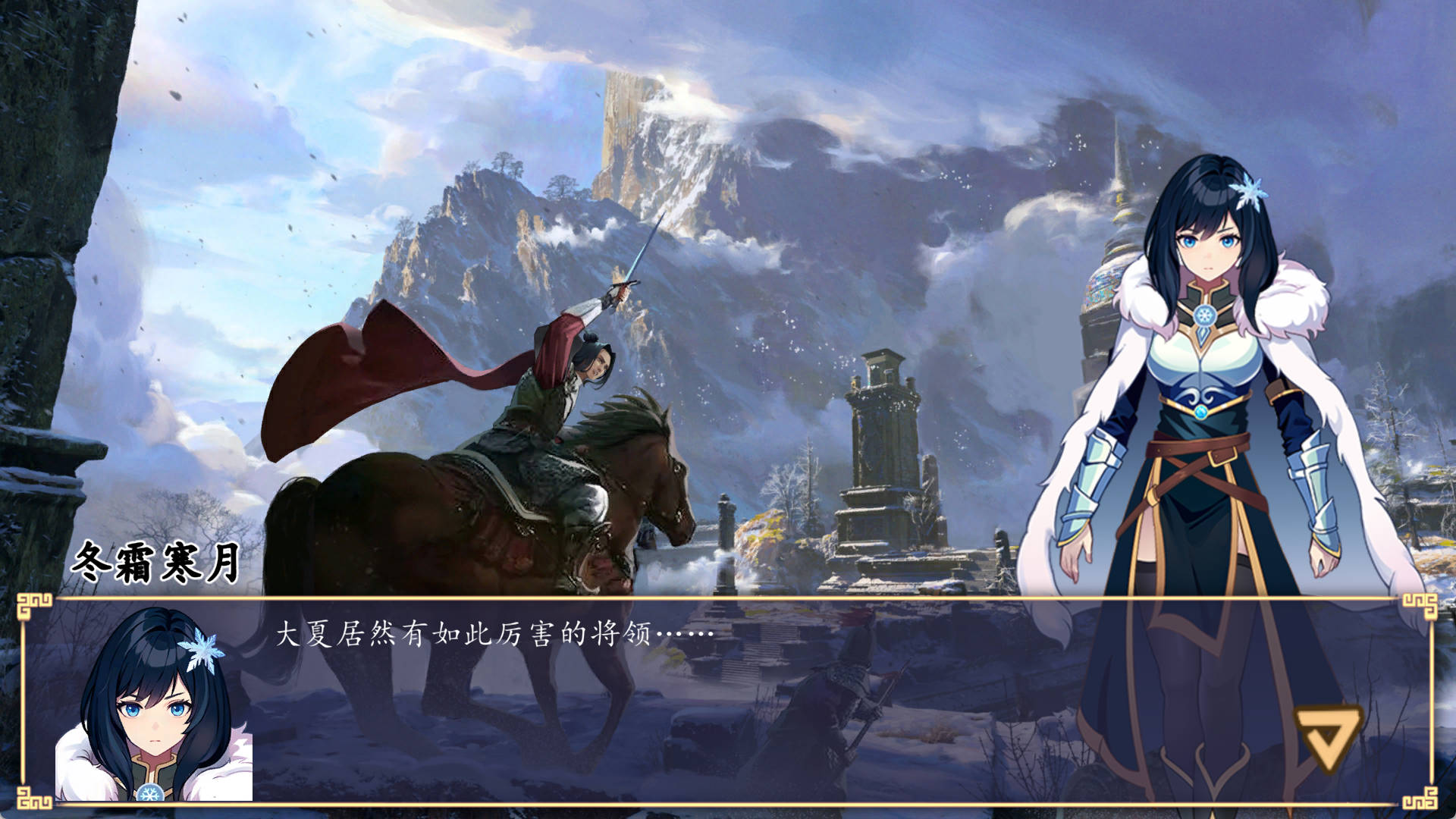 东方与远征 (6).jpg 东方与远征 (6).jpg