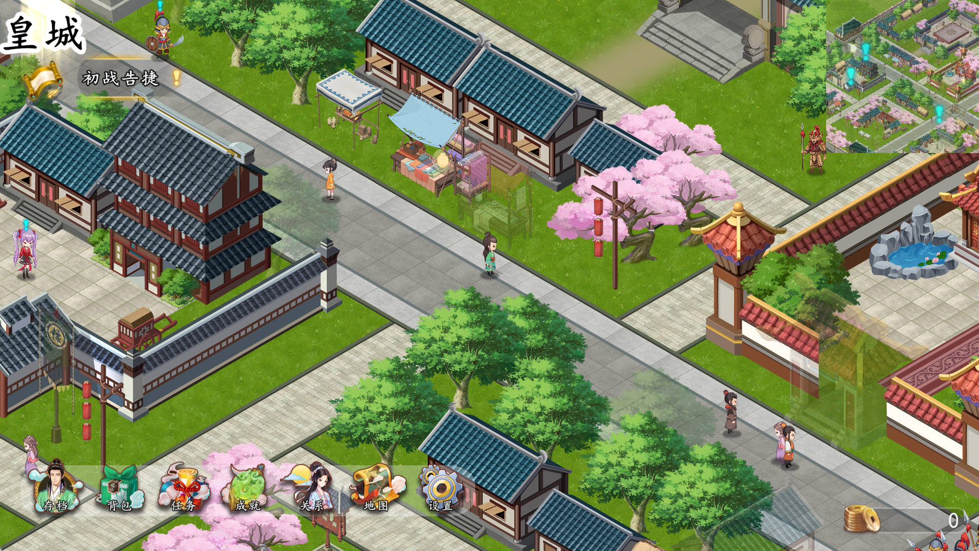 东方与远征 (8).jpg 东方与远征 (8).jpg