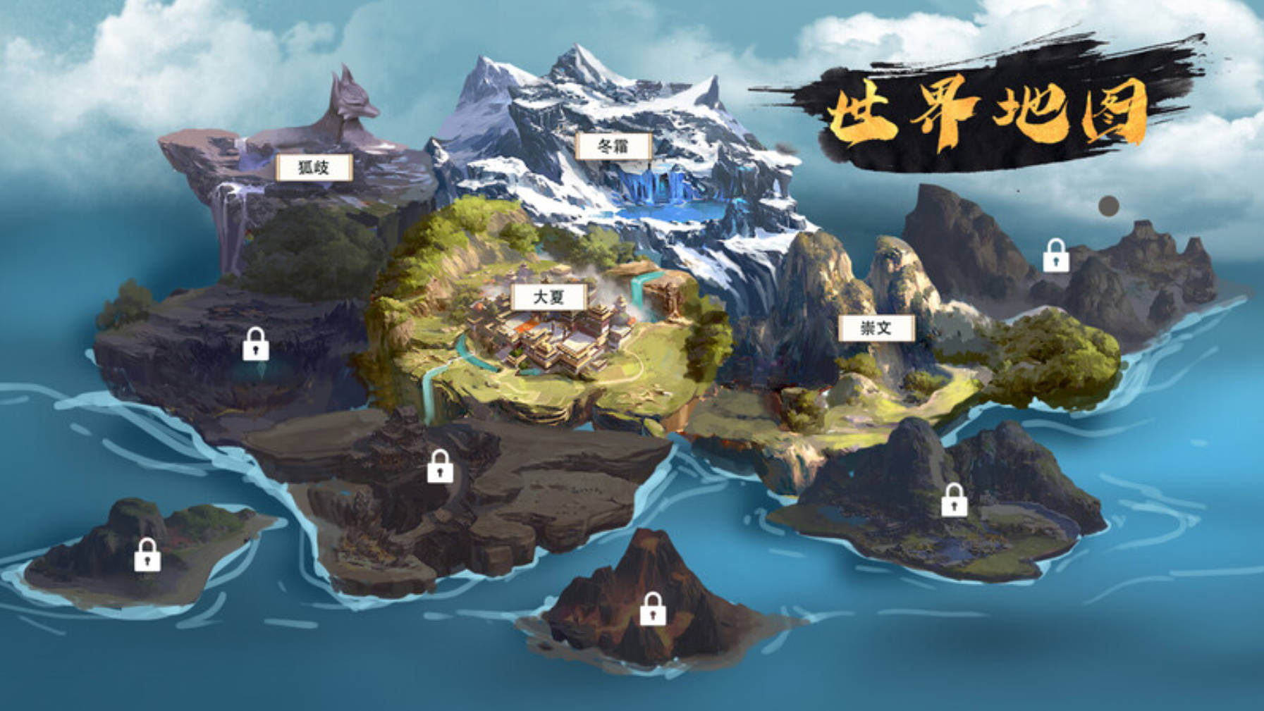 东方与远征 (12).jpg 东方与远征 (12).jpg