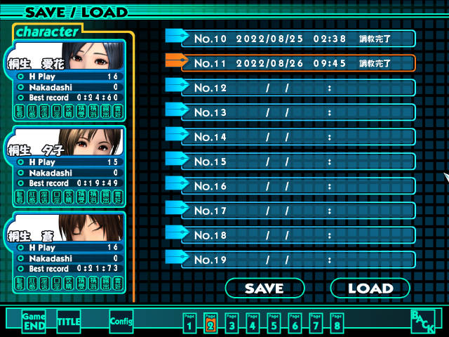 电车之狼R (1).jpg