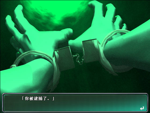 电车之狼R (3).jpg