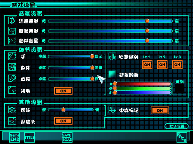 电车之狼R (6).jpg