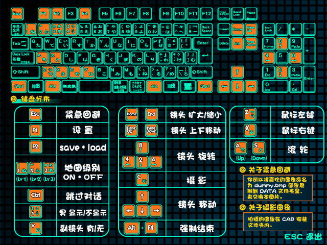 电车之狼R (7).jpg