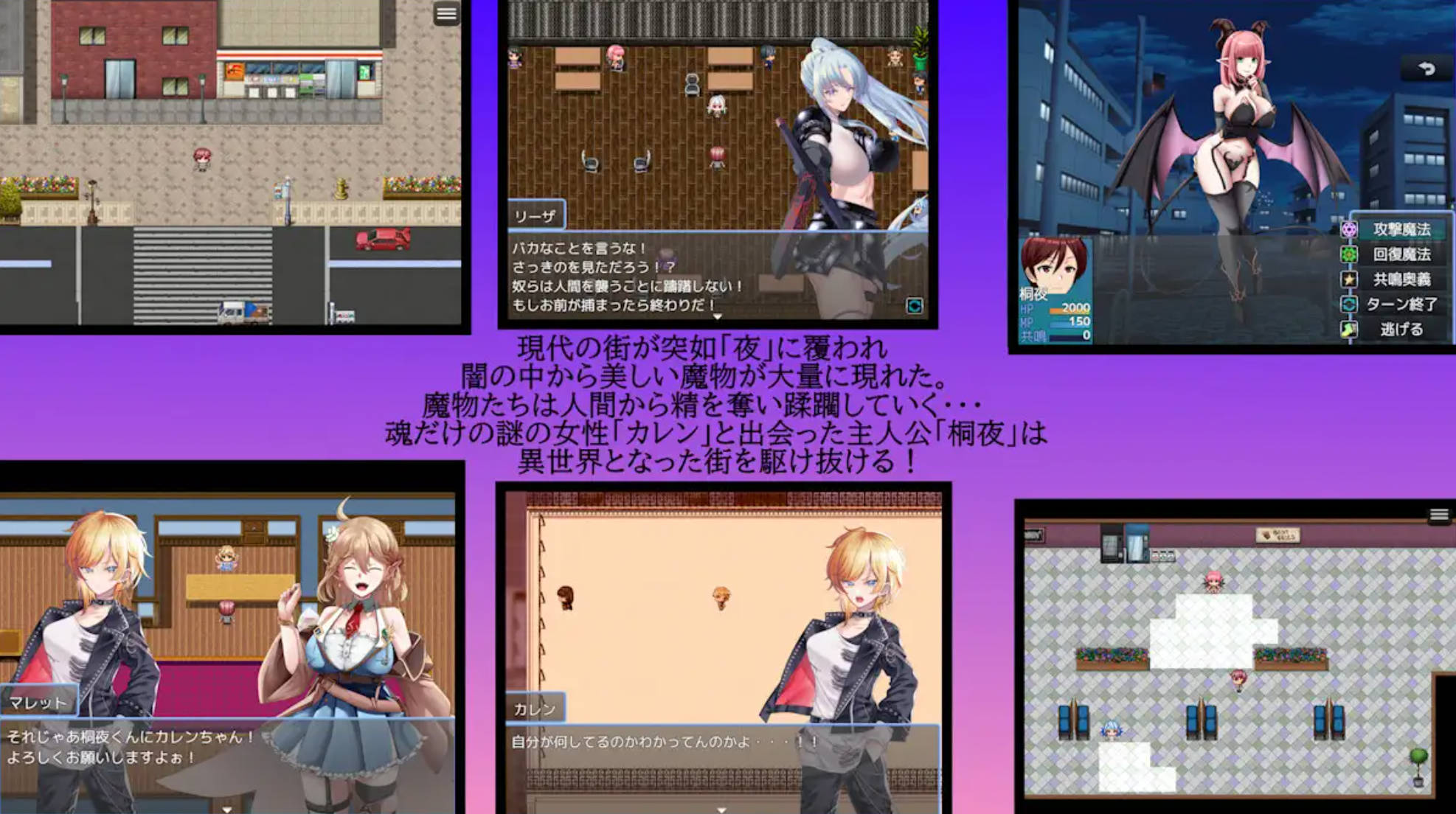 夜之共鸣 (4).jpg 夜之共鸣 (4).jpg