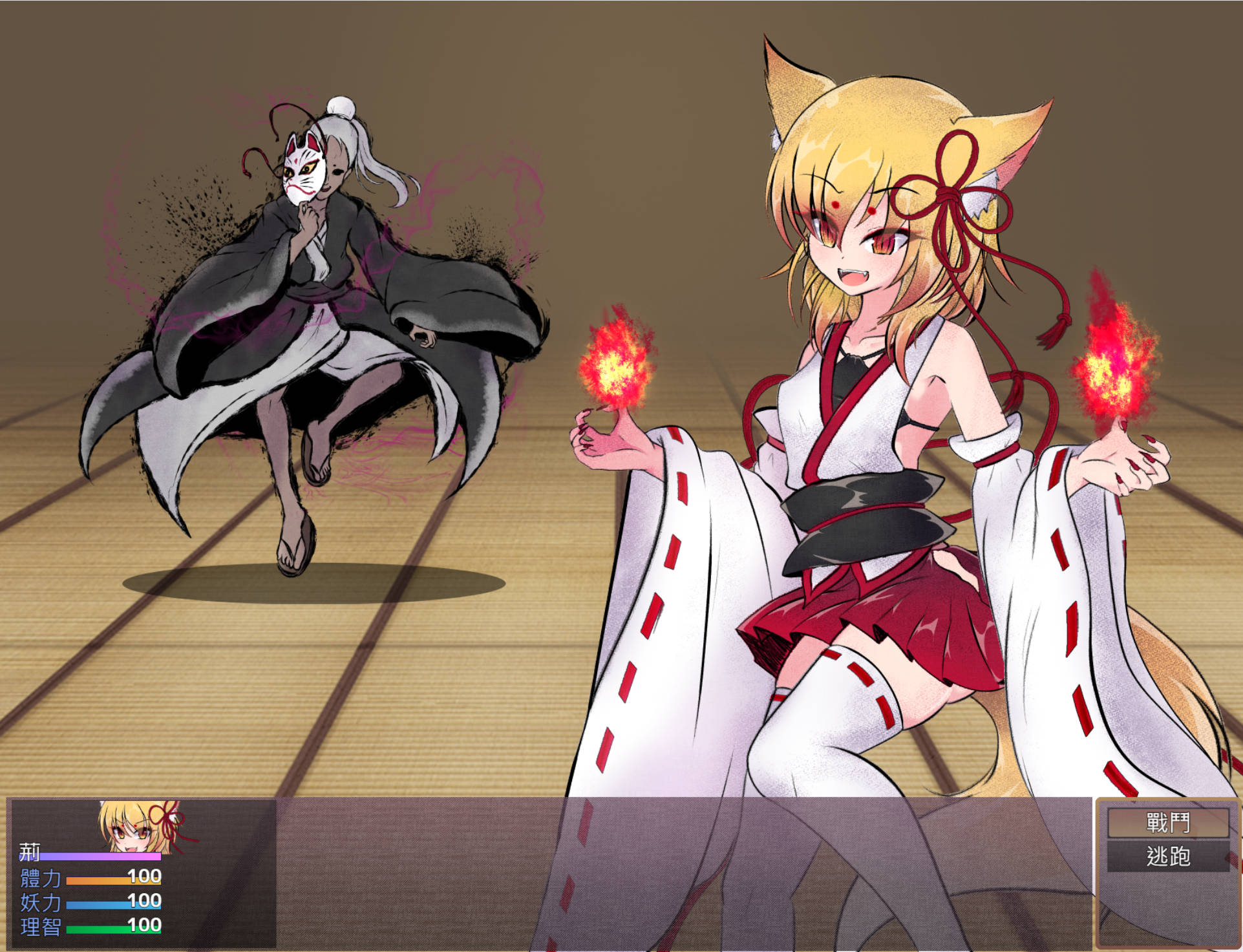 狐神封银录 (6).jpg 狐神封银录 (6).jpg