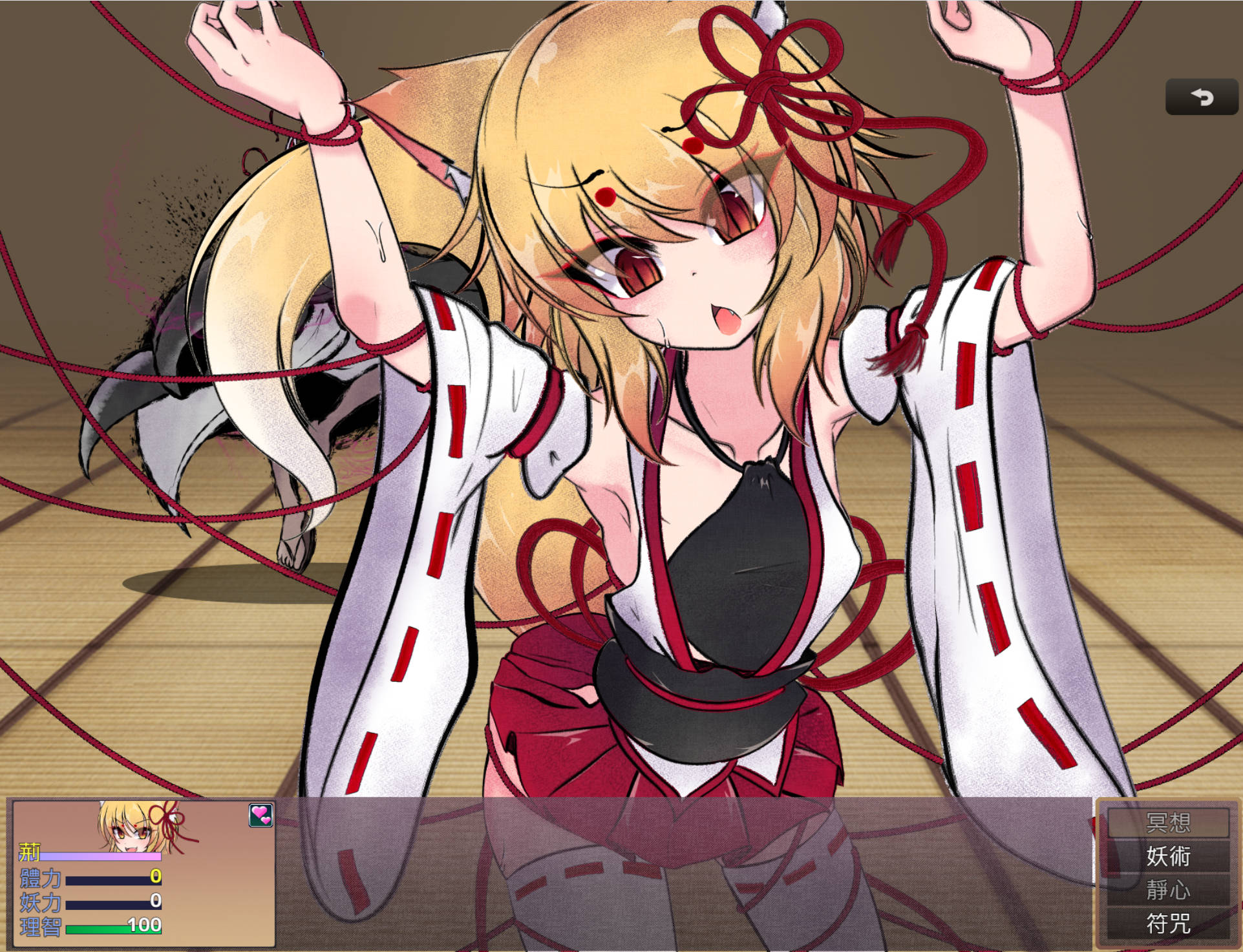 狐神封银录 (7).jpg 狐神封银录 (7).jpg