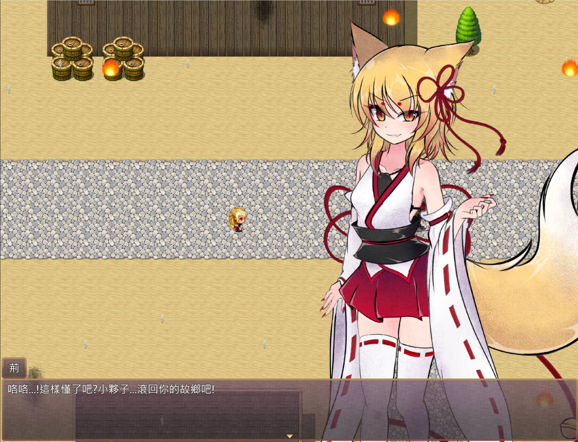 狐神封银录 (10).jpg 狐神封银录 (10).jpg