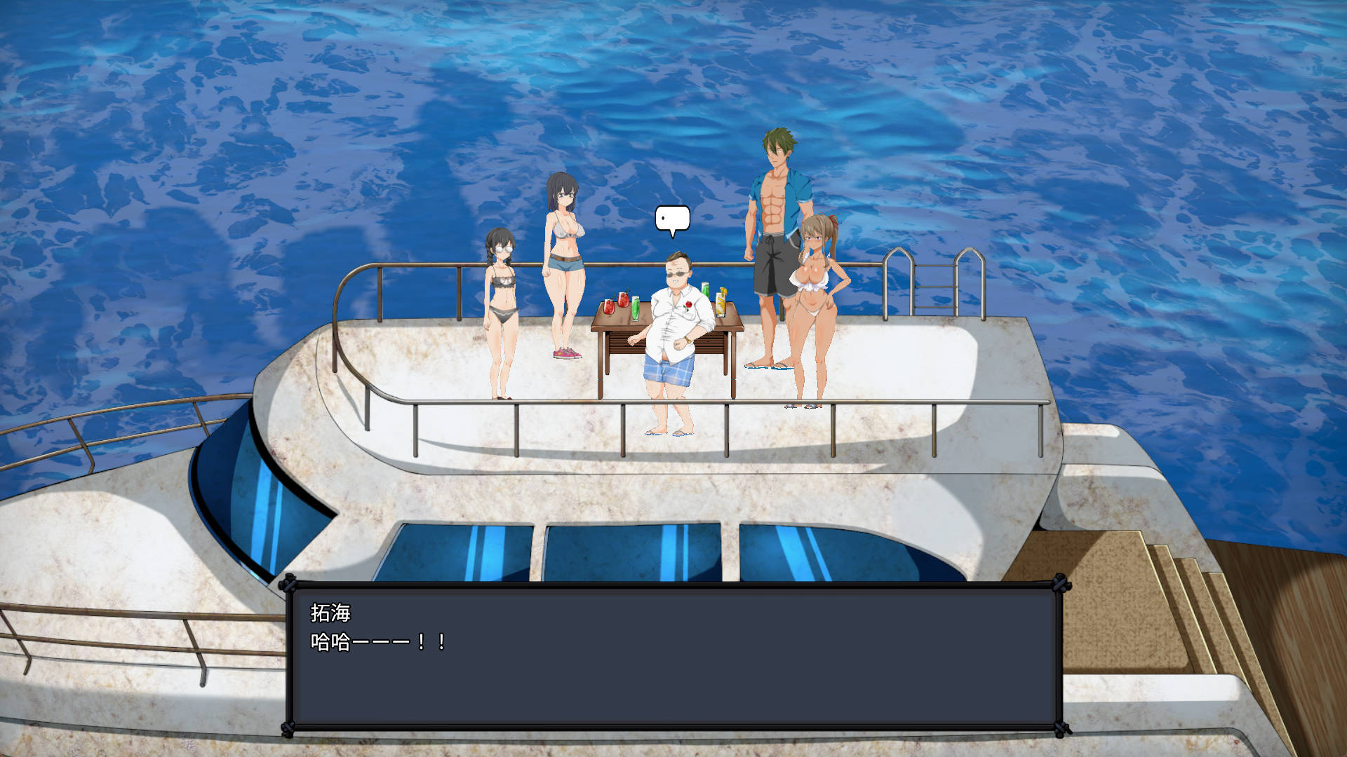 疯狂岛 (17).jpg 疯狂岛 (17).jpg