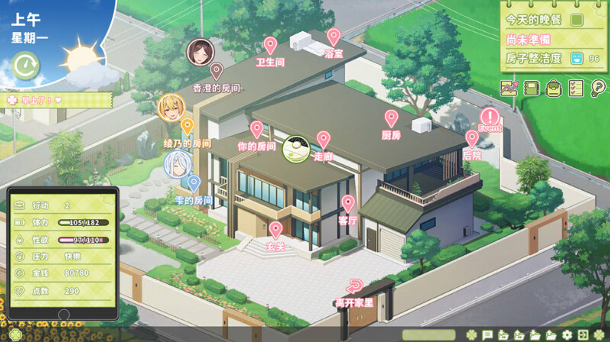 夏色四叶草 (5) (1).jpg 夏色四叶草 (5) (1).jpg