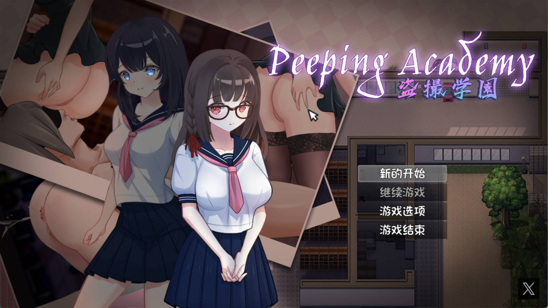 盗撮学園 (9).jpg 盗撮学園 (9).jpg