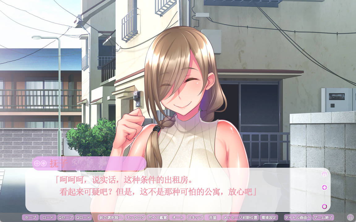 魅魔公寓 (2).jpg 魅魔公寓 (2).jpg