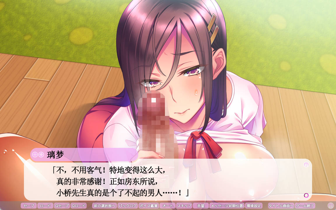 魅魔公寓 (9).jpg 魅魔公寓 (9).jpg