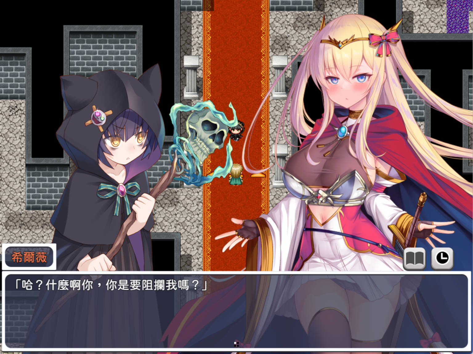 人格排泄勇者希尔薇 (10).jpg