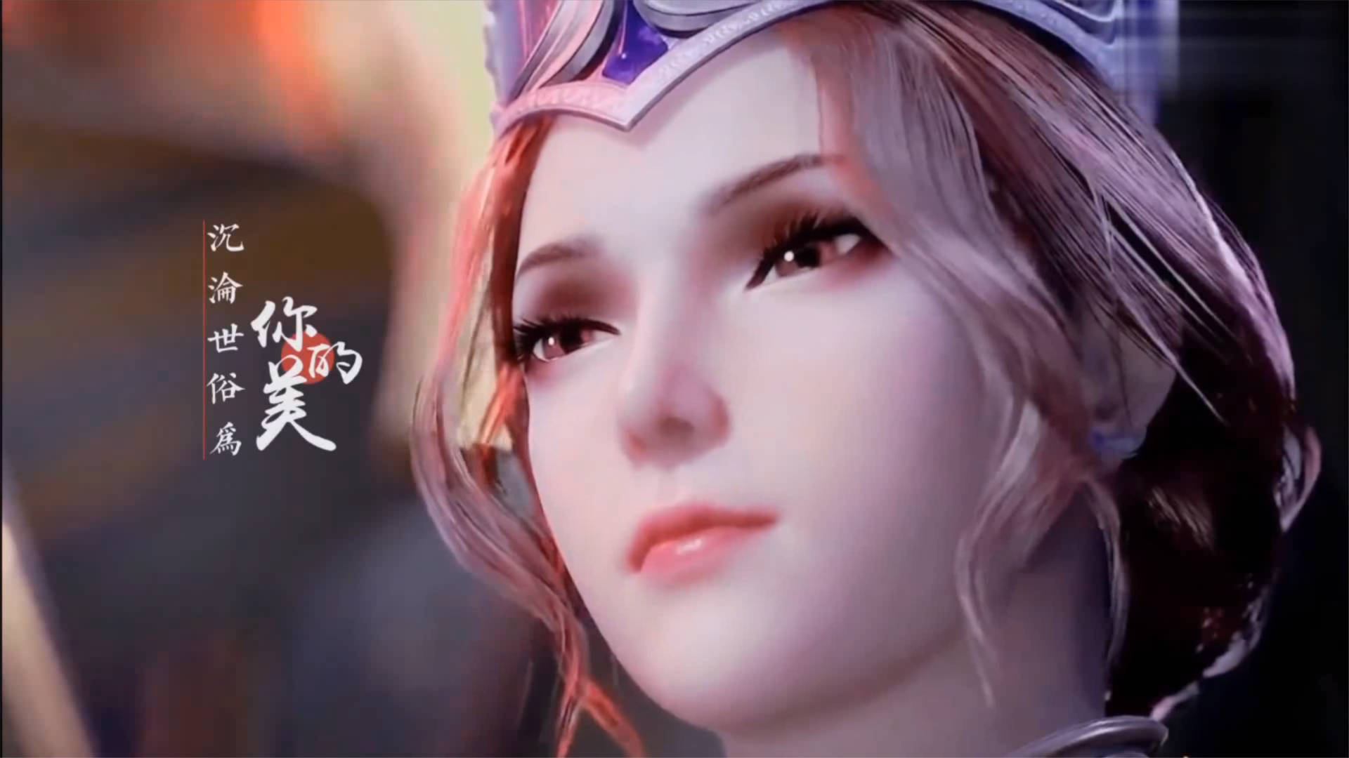 小舞篇AND比比东篇  (2).jpg