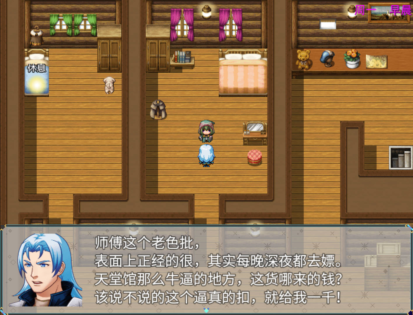 斗罗传说 (2).jpg 斗罗传说 (2).jpg