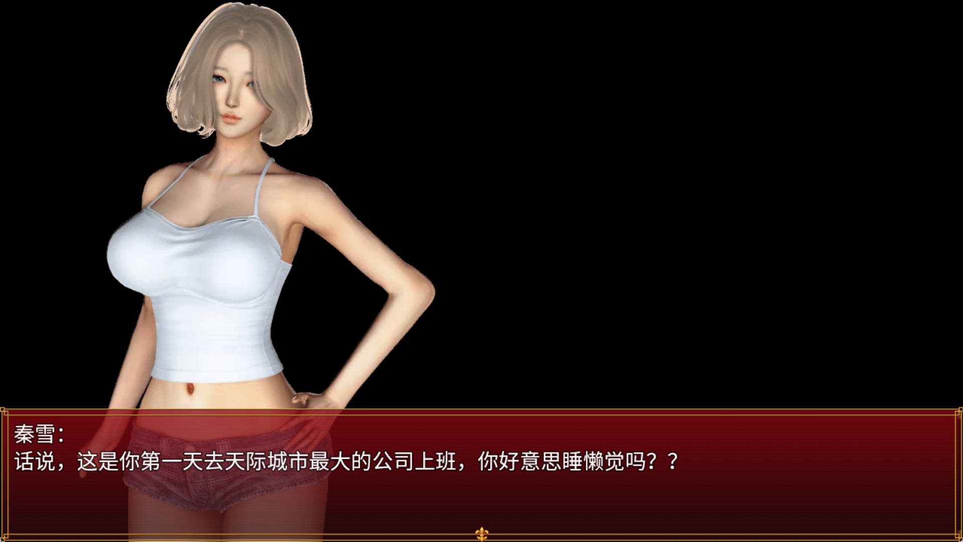 我的都市生活 (7).jpg 我的都市生活 (7).jpg