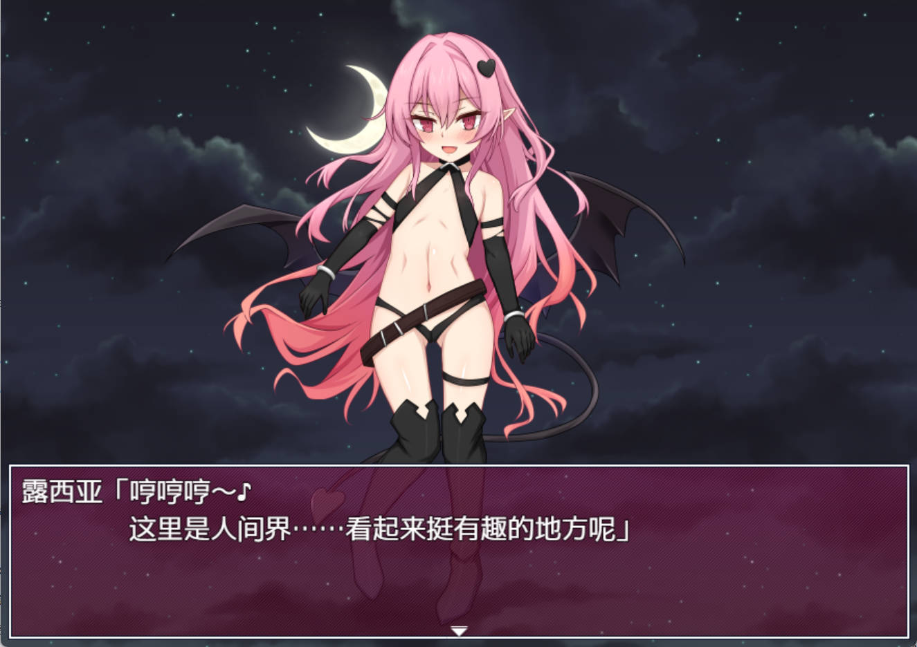 甜蜜的魅魔生活 (6).jpg