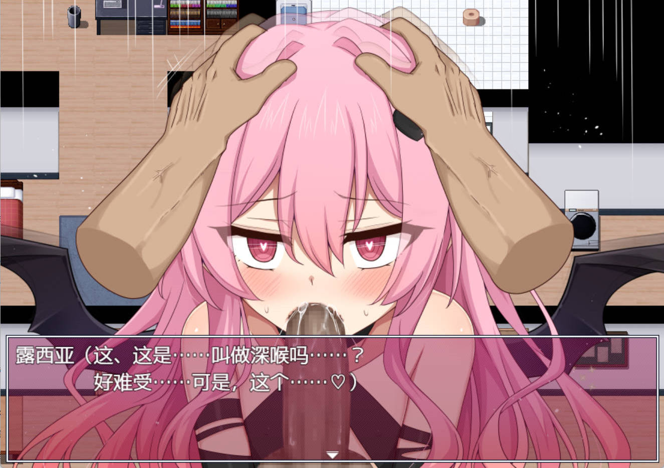 甜蜜的魅魔生活 (7).jpg