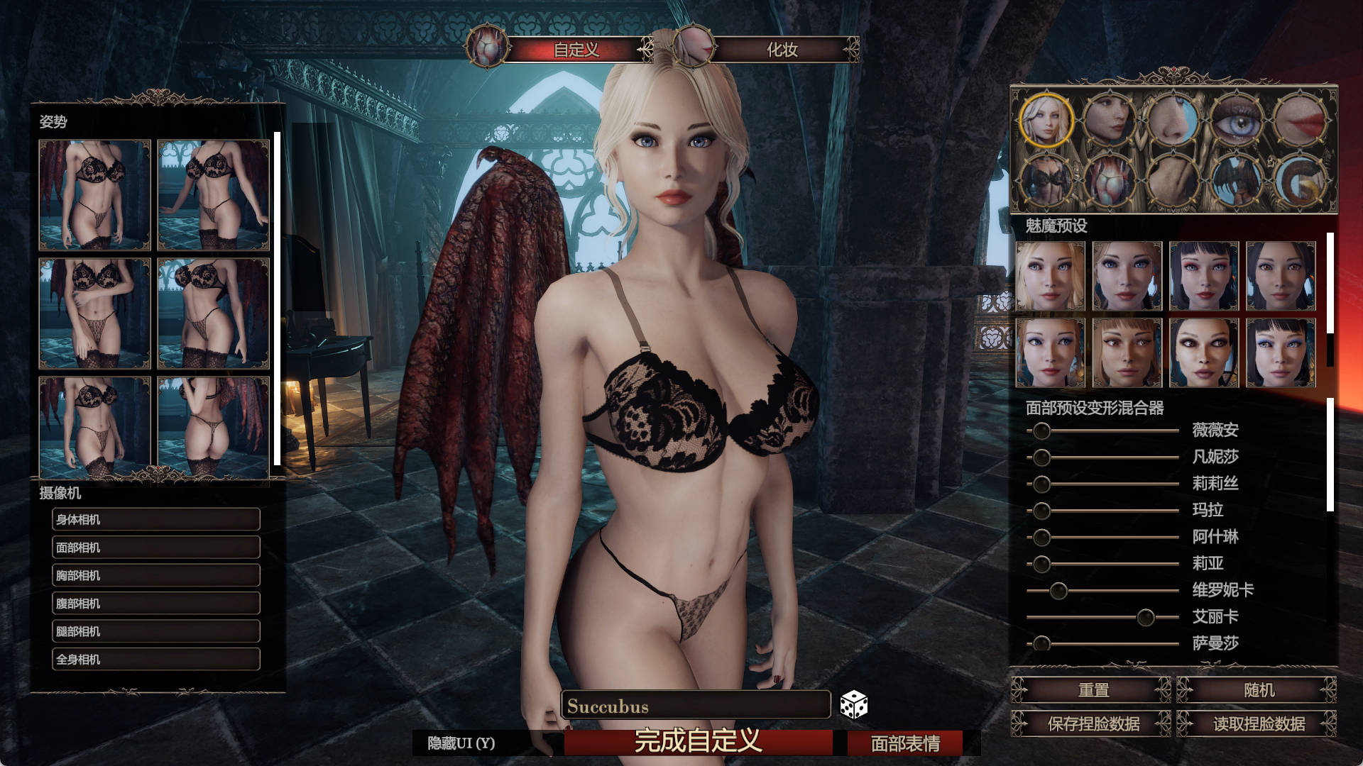 惩戒魅魔 (3).jpg 惩戒魅魔 (3).jpg