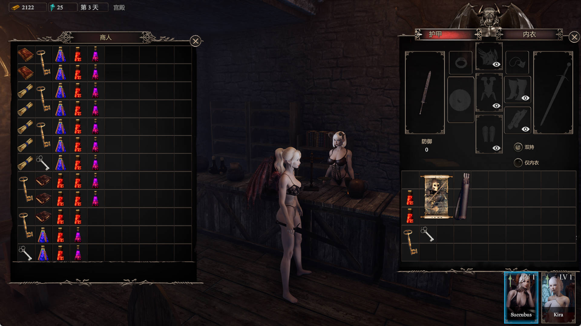 惩戒魅魔 (10).jpg 惩戒魅魔 (10).jpg