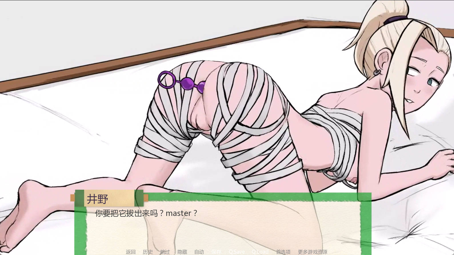 异族崛起 第一部- (8).jpg 异族崛起 第一部- (8).jpg