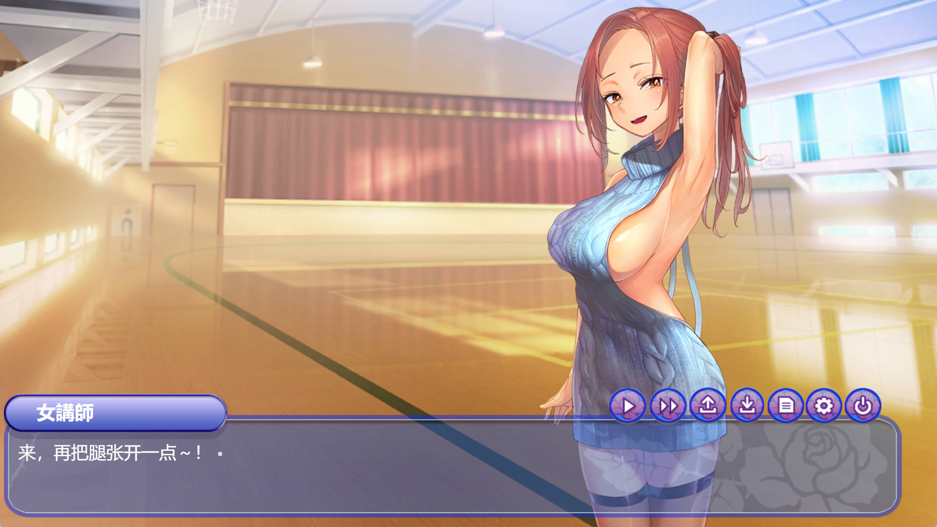 羞耻隶娘学园 (6).jpg