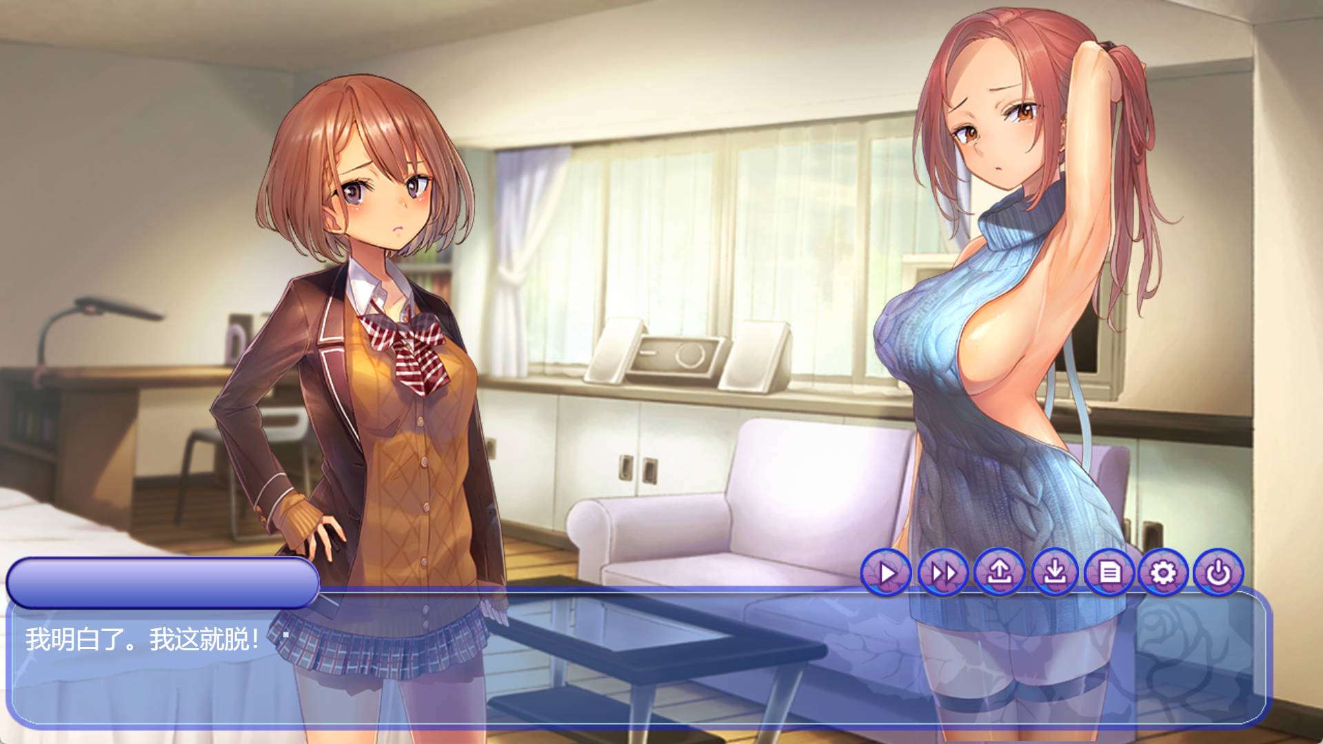 羞耻隶娘学园 (8).jpg