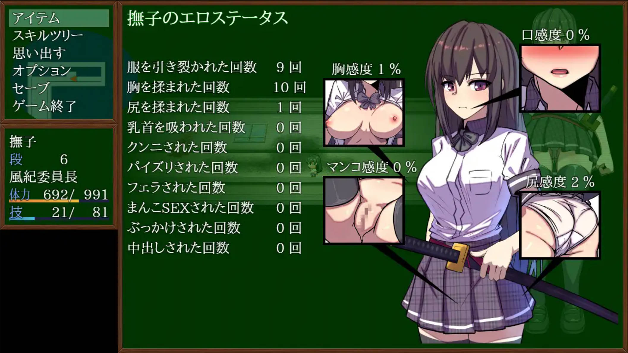 风纪委员长抚子 (7).jpg